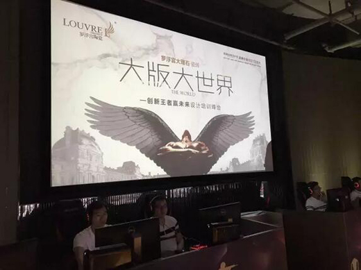 �A�I(l��ng)�O(sh��)Ӌ(j��)���A��(zh��n)�Ј�(ch��ng)��2017�_���m��Ӗ(x��n)���(hu��)�A�M(m��n)�Y(ji��)��