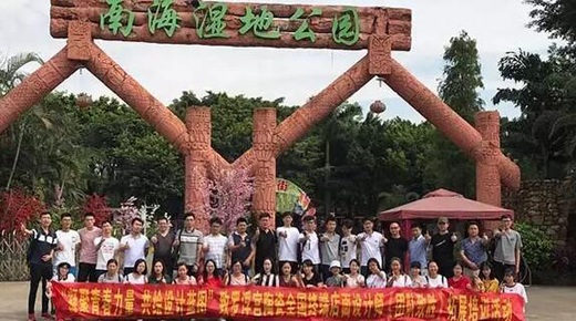 �A�I(l��ng)�O(sh��)Ӌ(j��)���A��(zh��n)�Ј�(ch��ng)��2017�_���m��Ӗ(x��n)���(hu��)�A�M(m��n)�Y(ji��)��