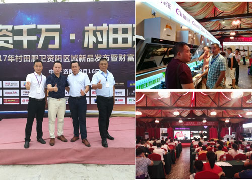 2017�����N�l(w��i)�Y�(y��ng)�^(q��)��?q��)��?zh��n)�I(y��ng)�N��ؔ(c��i)����Մ��(hu��)