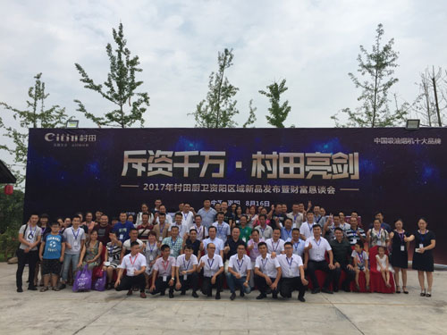 2017�����N�l(w��i)�Y�(y��ng)�^(q��)��?q��)��?zh��n)�I(y��ng)�N��ؔ(c��i)����Մ��(hu��)