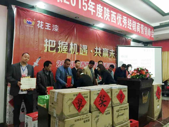 ������2015�����(y��u)�㽛(j��ng)�N�̠I�N����A�M�ɹ�