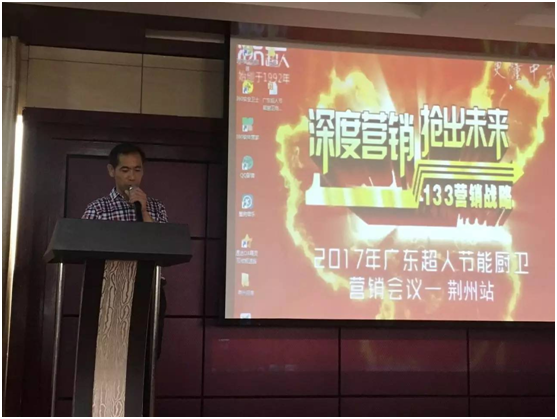 ���ˏN�l(w��i)2017ȫ��Ѳ����Ӗ(x��n)��(hu��)����Ʒ�l(f��)����(hu��)�G��վ