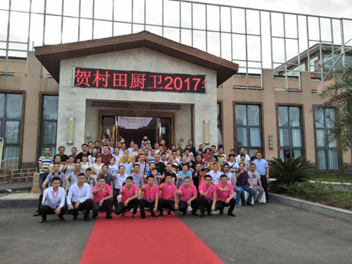 2017�����N�l(w��i)�dꖅ^(q��)���＾��Ʒ�l(f��)���ߏS��(li��n)�x��