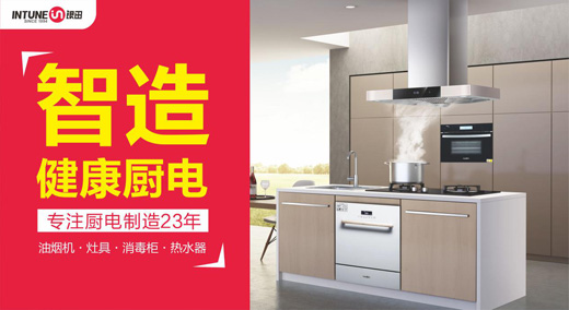 23��Č�(zhu��n)ע�����y���~�롰ʮ��ȼ?x��)��Ʒ�ơ? onmousewheel=