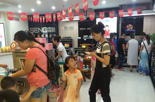 �Ї�ʮ�󼯳���Ʒ�ơ���ɭ�踣������u��ʢ���_�I(y��)