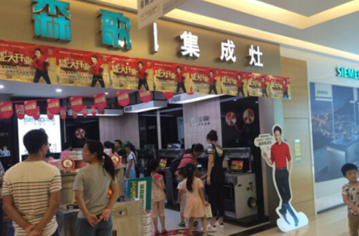 �Ї�ʮ�󼯳���Ʒ�ơ���ɭ�踣������u��ʢ���_�I(y��)