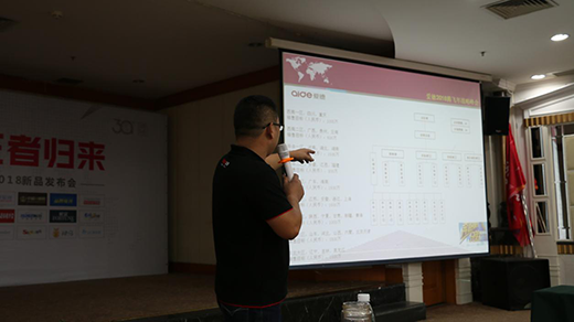 �۵N�l(w��i)2018��l(f��)չ�{(l��n)�D �������ڽK���N�ۼ���