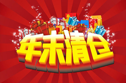 ������ĩ��}(c��ng)��Õr(sh��)�C(j��) �T�I(y��)Ʒ��߀���\(ch��ng)�Ž�(j��ng)�I(y��ng)