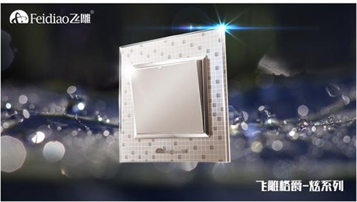 �T�쾫Ʒ�_�P(gu��n)���� �w�񼯈F(tu��n)���@�����L(f��ng)��