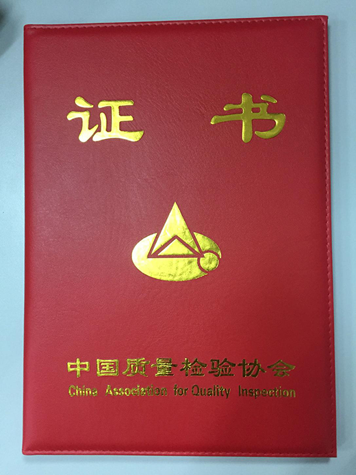 ���R�ڒ�t�s�@��ȫ��(gu��)�ڒ�t�ИI(y��)�|(zh��)���I(l��ng)��Ʒ�ơ�