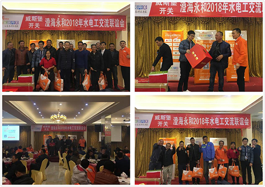 ��˹��2018�κ�����ˮ늹�(li��n)�x��ʢ���e��