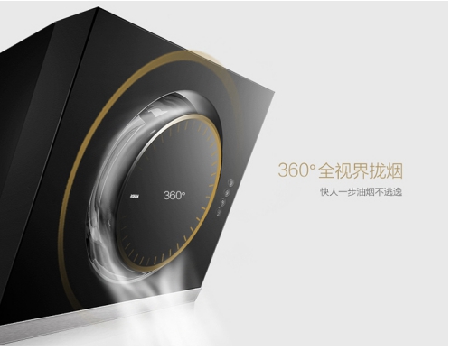 時(shí)尚側(cè)吸大吸力，老板油煙機(jī)21A5讓廚房更美好