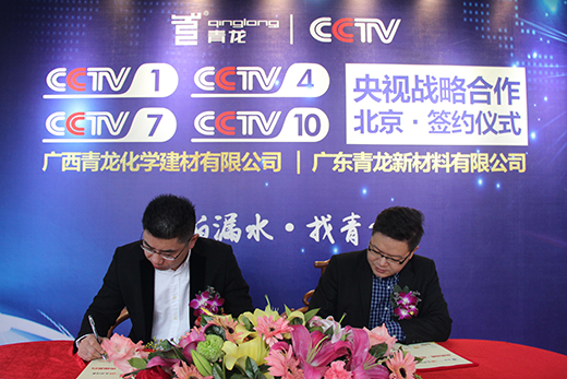 ���s��ҕ��(zh��n)�Ժ�����������ˮ�s��CCTV�ϰ�Ʒ��