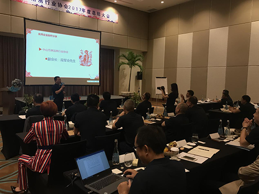 �����L���cȼ2017����ɽ����ԡ���ИI(y��)��ȿ��Y(ji��)��