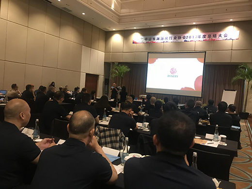 �����L���cȼ2017����ɽ����ԡ���ИI(y��)��ȿ��Y(ji��)��