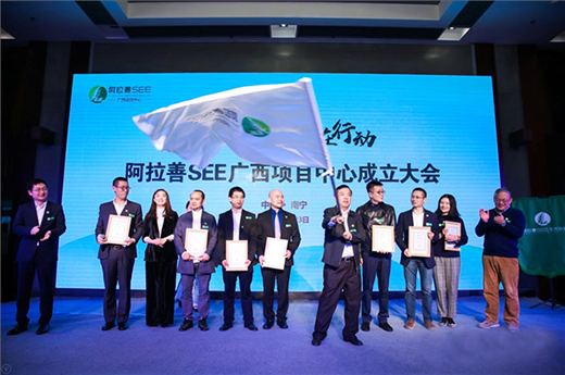 ���������L(zh��ng)�ɰ�����SEE�V���(xi��ng)Ŀ���Ą�(chu��ng)ʼ�ɆT