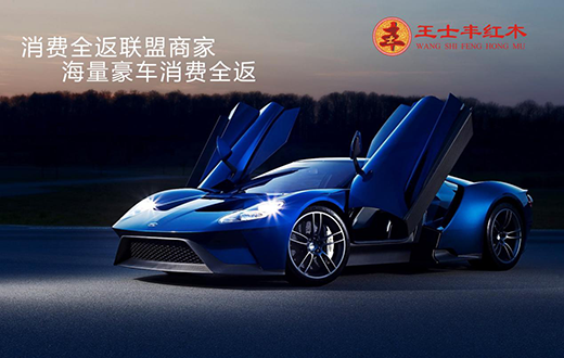 ӭ�������M�r�� ��ʿ�S�tľȫ�ݶ���ȫ���Ŀ