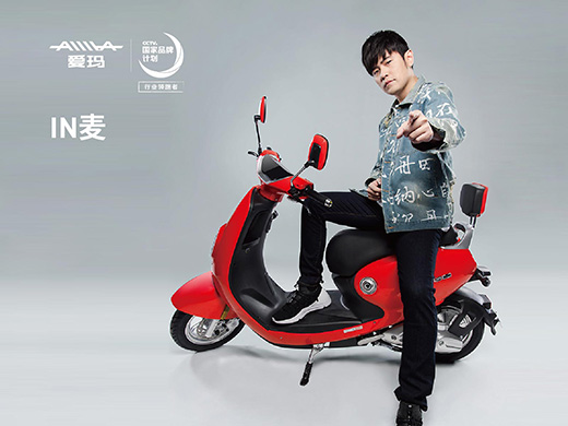 愛(ài)瑪電動(dòng)車(chē)售后服務(wù)如何 用戶稱讓人“受寵若驚”