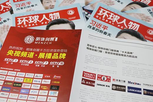 ������� ���鄓(chu��ng)չ�T(m��n)���s�ǡ��h(hu��n)�����