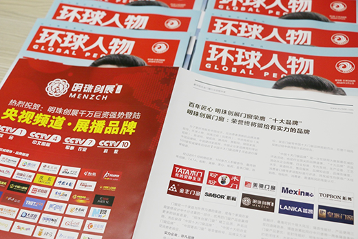 ������� ���鄓(chu��ng)չ�T(m��n)���s�ǡ��h(hu��n)�����