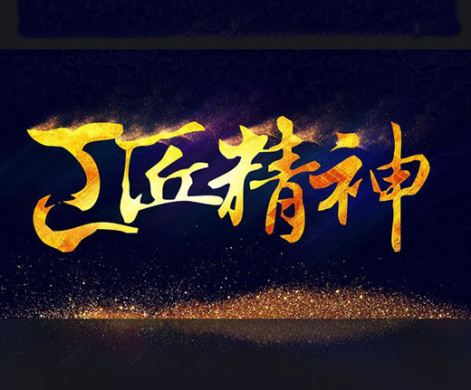 �T�I(y��)�������ġ��a(ch��n)Ʒ�����A�á����ġ�