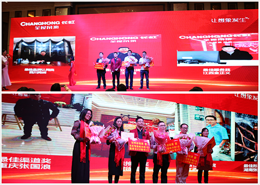 �L��ȫ�ݵ�� 2018���ľ����\�l(f��)չ