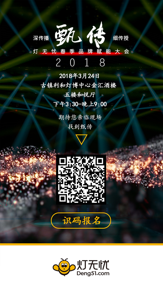 2018���.���o�nƷ���x�ܴ���������_�Ļ