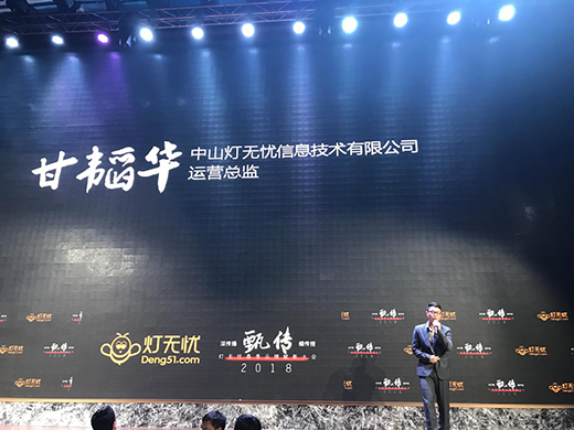 ���o(w��)�n����Ʒ���x�ܴ��(hu��) �������c(di��n)��(sh��)�r(sh��)��