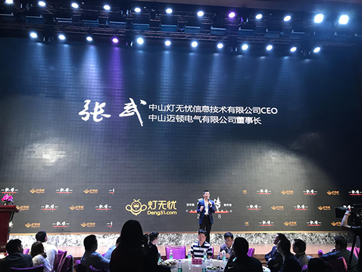 ���o(w��)�n����Ʒ���x�ܴ��(hu��) �������c(di��n)��(sh��)�r(sh��)��