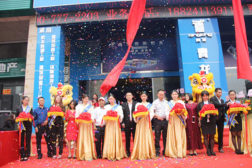 ���b��ˮ�Ĵ�����R ������ˮ��ɽһ̖(h��o)���_�I(y��)