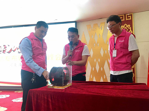 ׃��2018� ����Ԋ��ꖅ^(q��)����Ʒ�l(f��)����(hu��)�A�M��Ļ