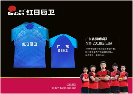 2018ȫ����ë���܊ِ�t�ՏN�l(w��i)�V�|�(du��)�@��ψF(tu��n)�w��܊