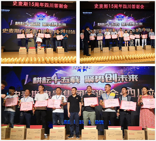 ʷ��˹���Ĵ�!ʷ��˹���2018�I�N���������_