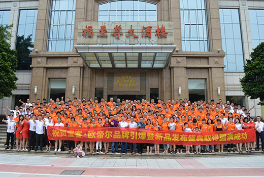 ��������Ʒ�Ƅ�(chu��ng)�°l(f��)չ��ģʽ ؔ(c��i)�����(hu��)�M�@�̙C(j��)