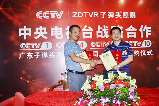 子彈頭照明：攜手央視，續(xù)寫傳奇