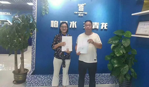 ��ˮ��ʡ�������������ɹ������������b��ˮ