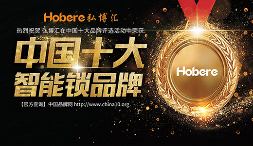 ��ʮ��Ʒ�ơ��벩�R�����i ���t�{ʿ ���\�l(f��)չ