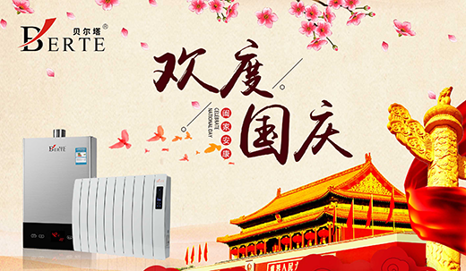 ��ʮһ�S���ܡ����u ؐ�����ڒ�t�c���g�ȇ��c