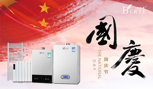 ��ʮһ�S���ܡ����u ؐ�����ڒ�t�c���g�ȇ��c