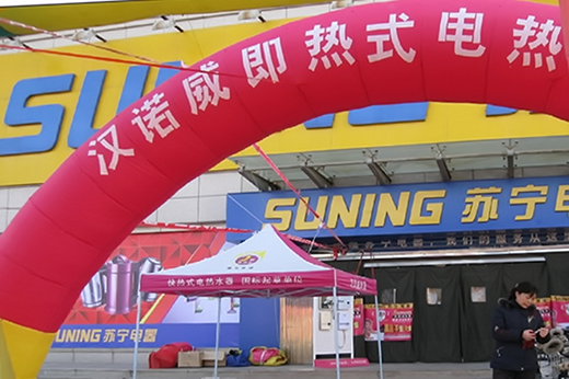 �h�Z����� ���L����ʽ��ˮ���Ј��{�D