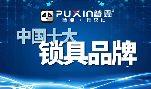 ���Ї�ʮ�������iƷ�ơ� �����i�� ��ݴ��l(f��)