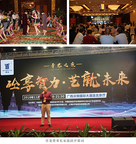 �˜ʄ�(chu��ng)�£���Ԓδ����Ӌ:2018��GRC����A�M�e��