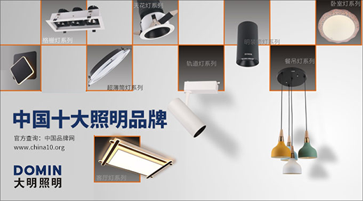 �������� ���J���Ї�ʮ������Ʒ�ơ�֮·