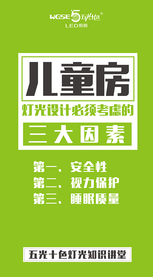 ���ʮɫ��������֪�R�v�á�����ͯ��ƪ