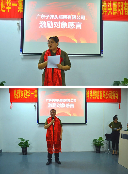 �ӏ��^����2019��ȹə�(qu��n)����(l��)�l(f��)�����(hu��)�ɹ��e�k