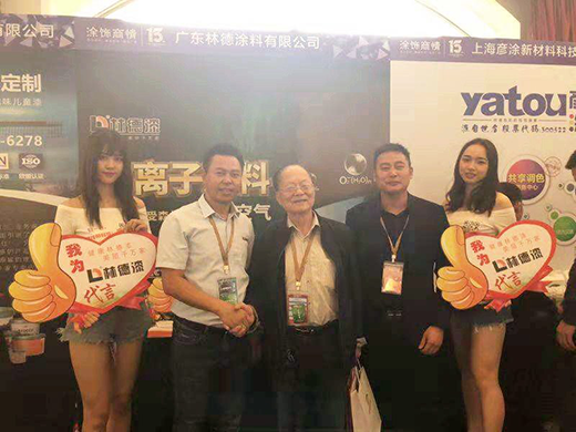 �A���Wҫ �ֵ������Ϳ�Ϯa(ch��n)�I(y��)�l(f��)չ�߷�Փ��