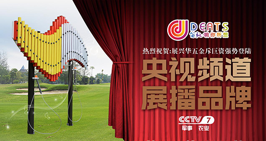 ��ҕչ���ؑ� ���Y�Ó�����푉���֮