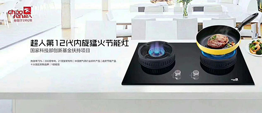 ����ף�R���ˏN�l(w��i)�И��ؑc��˹�ÓQ����