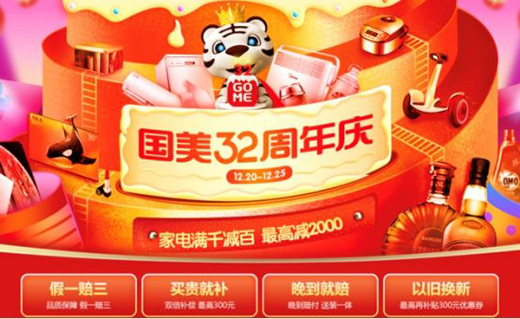 ��(gu��)��32����Mǧ���� �_(k��i)���������M(f��i)��ģʽ