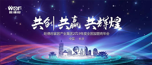 ���¸��ҾӮa�I(y��)���F2019���ȫ�����������������_